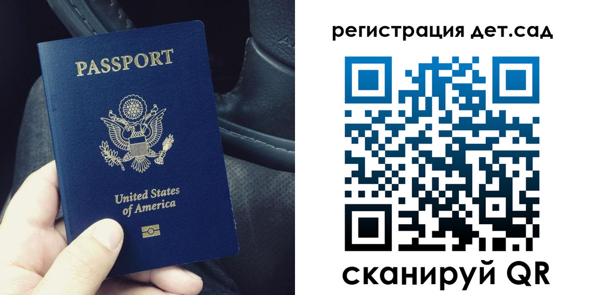 временная регистрация недорого в Кемерово
