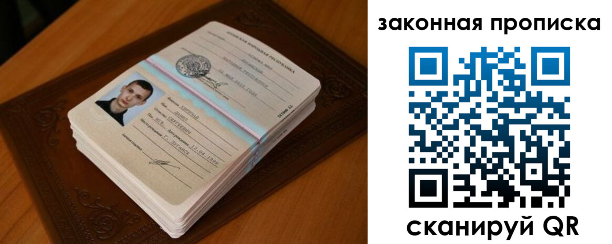 прописка в квартире в Кемерово